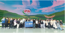 北航MEM企业研学-伊利集团