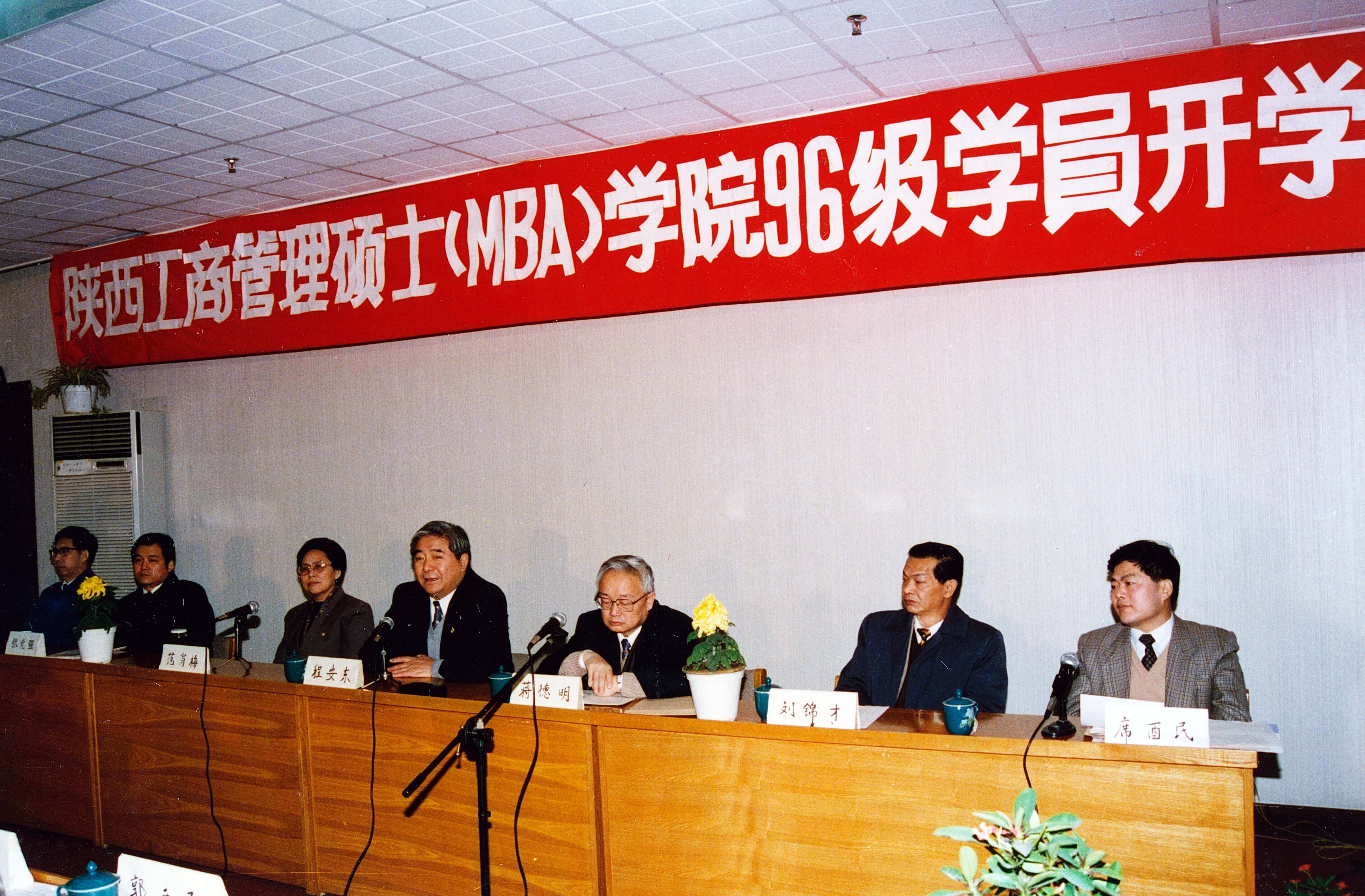 1996年11月 弦歌初启
