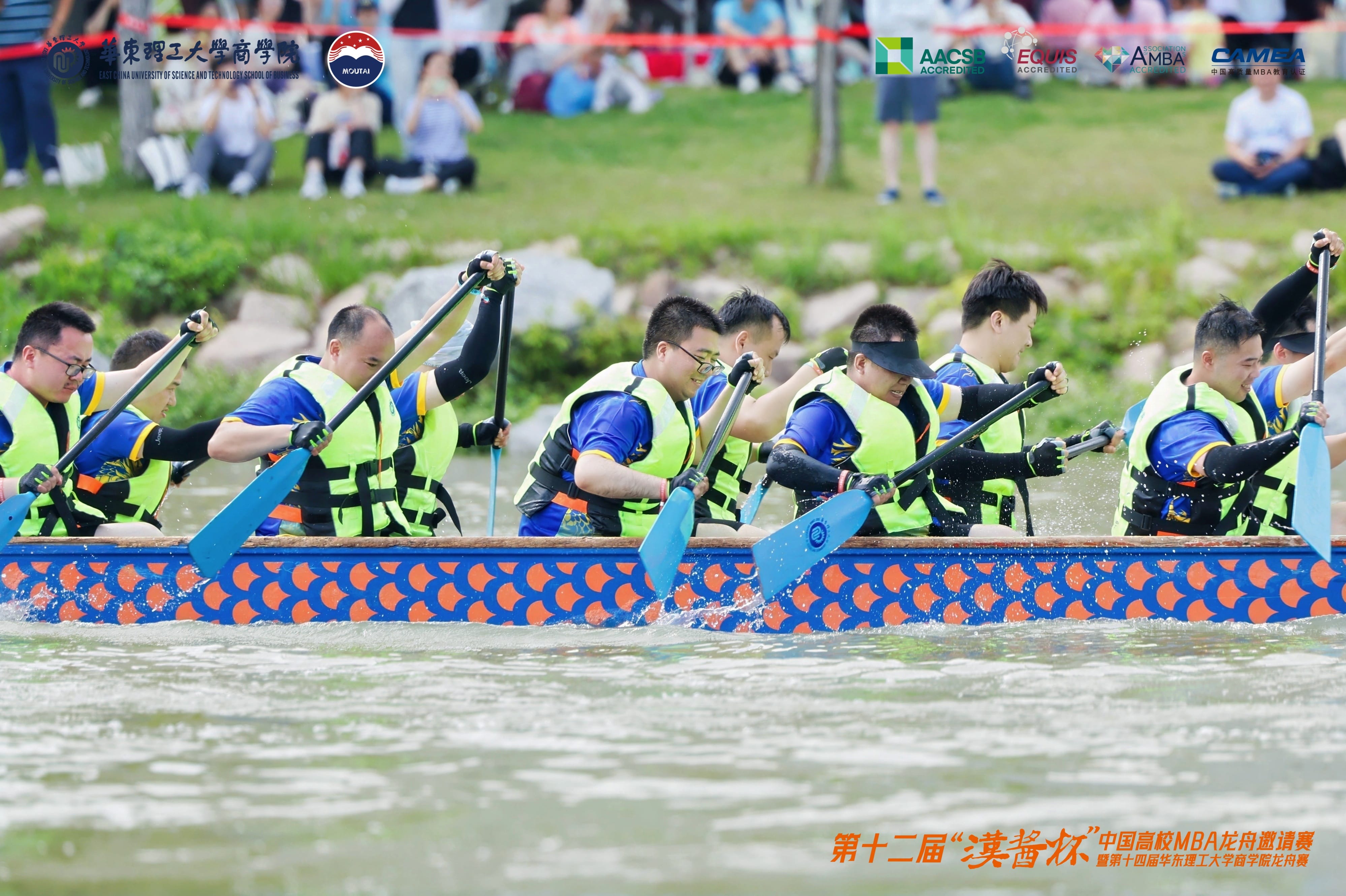 校园生活 13