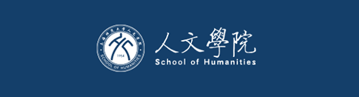 马克思主义学院