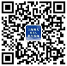 MBA招生资讯