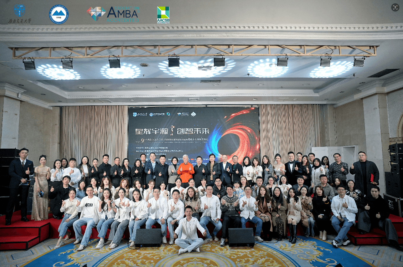 西南交通大学MBA/EMBA/MEM微电影大赛