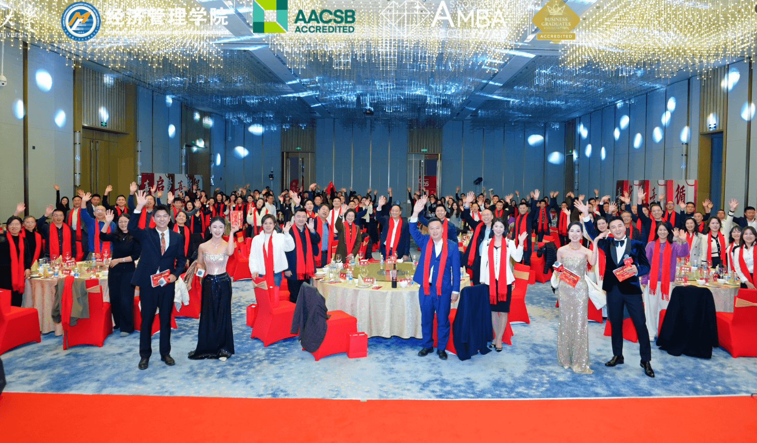 2025年EMBA年会