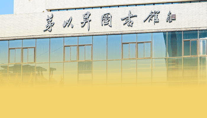 复试